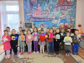 Международный День семьи Международный День семьи.
