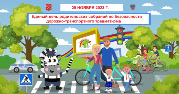 Профилактика ДДТТ в детском саду. Профилактика ДДТТ в детском саду.