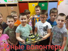 5 декабря- День волонтеров! 5 декабря- День волонтеров!.