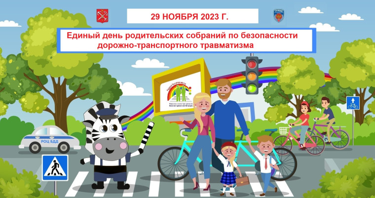 Профилактика ДДТТ в детском саду. Профилактика ДДТТ в детском саду.